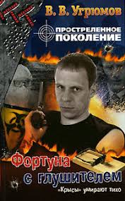 Image result for партия жуликов и воров плак<!--