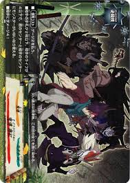 「禍津ジン フューチャーカード バディファイト」の画像検索結果