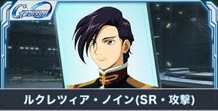 「ルクレツィア・ノイン 新機動戦記ガンダムW」の画像検索結果