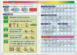 「珍宝菜 進め!対戦ぱずるだま」の画像検索結果