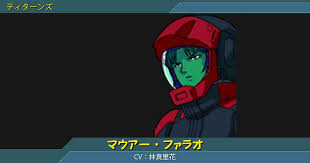 「マウアー・ファラオ 機動戦士Zガンダム」の画像検索結果