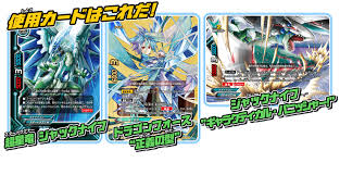 「龍炎寺タスク フューチャーカード バディファイト」の画像検索結果