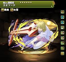 「エピソード」の画像検索結果