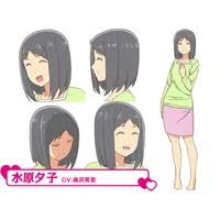 「水原朋也 お姉ちゃんが来た」の画像検索結果