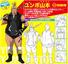 「猪場精一 世界でいちばん強くなりたい!」の画像検索結果