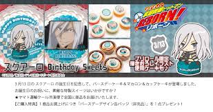 「スペルビ・スクアーロ 家庭教師ヒットマンREBORN！」の画像検索結果