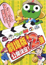 「我々守むつみ ぷにぷに☆ぽえみぃ」の画像検索結果