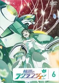 「ジェイムズ・ロウ 輪廻のラグランジェ」の画像検索結果