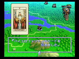 「クァス・デボネア 伝説のオウガバトル」の画像検索結果