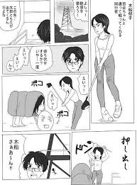 「太田ともえ」の画像検索結果