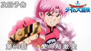 「アキーム ダイの大冒険」の画像検索結果