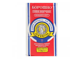 Image result for Богумил второй