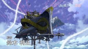 「ソニア・パレス とある飛空士への恋歌」の画像検索結果