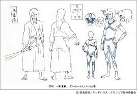 「柿の木利江 ケモノヅメ」の画像検索結果