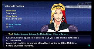 「タカスギ・サブロウタ」の画像検索結果