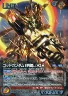 「ラクト・エルファメル」の画像検索結果