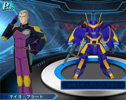 「マイヨ・プラート」の画像検索結果