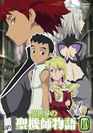 「メザイア・フラン 異世界の聖機師物語」の画像検索結果