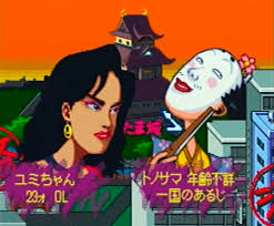 「リョウ 進め!対戦ぱずるだま」の画像検索結果