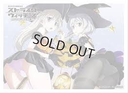 「サーニャ・V・リトヴャク ストライクウィッチーズ」の画像検索結果