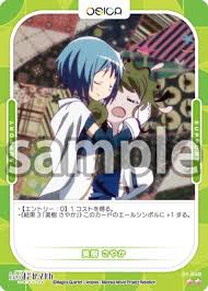 「美樹さやか」の画像検索結果