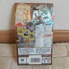 「ペガサス・J・クロフォード 遊戯王」の画像検索結果