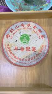 Image result for 2005早春