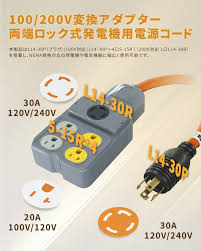 Image result for 100V電源引き込みア