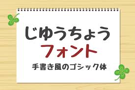 「憚木蝶左」の画像検索結果