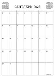 Картинки по запросу WoCa (Женский календарь)