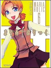 「鼎藤一郎 まりあ†ほりっく」の画像検索結果