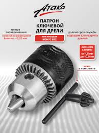 Image result for Конусный переходник для смотрового колодца с крышкой, 750мм. 36кг. 2009999469490