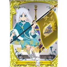 「ソフィア・サハロフ フューチャーカード バディファイト」の画像検索結果