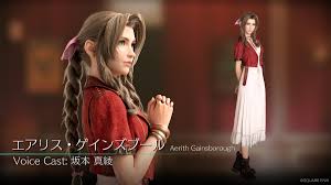 「エアリス・ゲインズブール」の画像検索結果