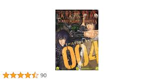 「マーシャル・マクラクラン 攻殻機動隊 STAND ALONE COMPLEX」の画像検索結果