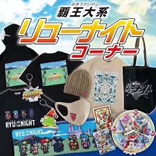 「イズミ 覇王大系リューナイト」の画像検索結果