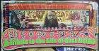 Chet Helms Banner - via Daymix