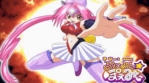 「我々守むつみ ぷにぷに☆ぽえみぃ」の画像検索結果