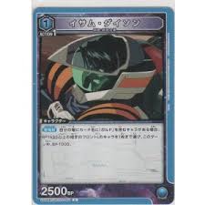 「イサム・アルヴァ・ダイソン」の画像検索結果