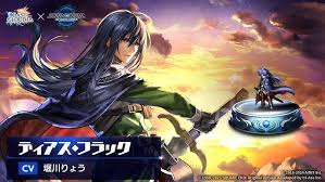 「ディアス・フラック」の画像検索結果