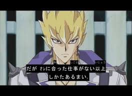 「ジャック・アトラス」の画像検索結果