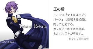 「ミルハウスト・セルカーク」の画像検索結果