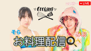 「あやめ美桜」の画像検索結果