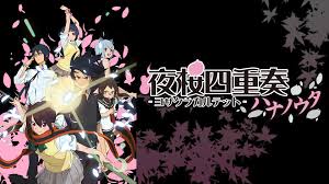 「ヴィクトル・じゅり・フランケンシュタイン 夜桜四重奏 〜ハナノウタ〜」の画像検索結果