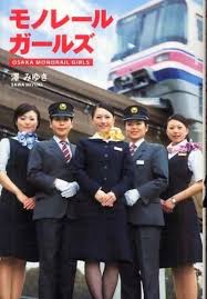 「伊丹みゆき」の画像検索結果