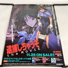 「小早川美幸 逮捕しちゃうぞ」の画像検索結果