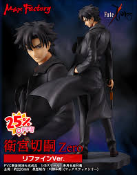 「衛宮切嗣」の画像検索結果