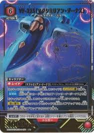 「マクシミリアン・シュナイダー」の画像検索結果