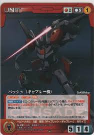 「ギャブレット・ギャブレー 重戦機エルガイム」の画像検索結果