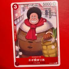 「ネギ熊まりあ ONE PIECE」の画像検索結果